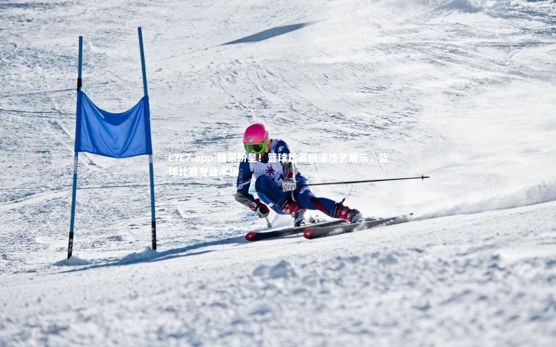 精采纷呈！篮球比赛精湛技艺展示，篮球比赛专业术语