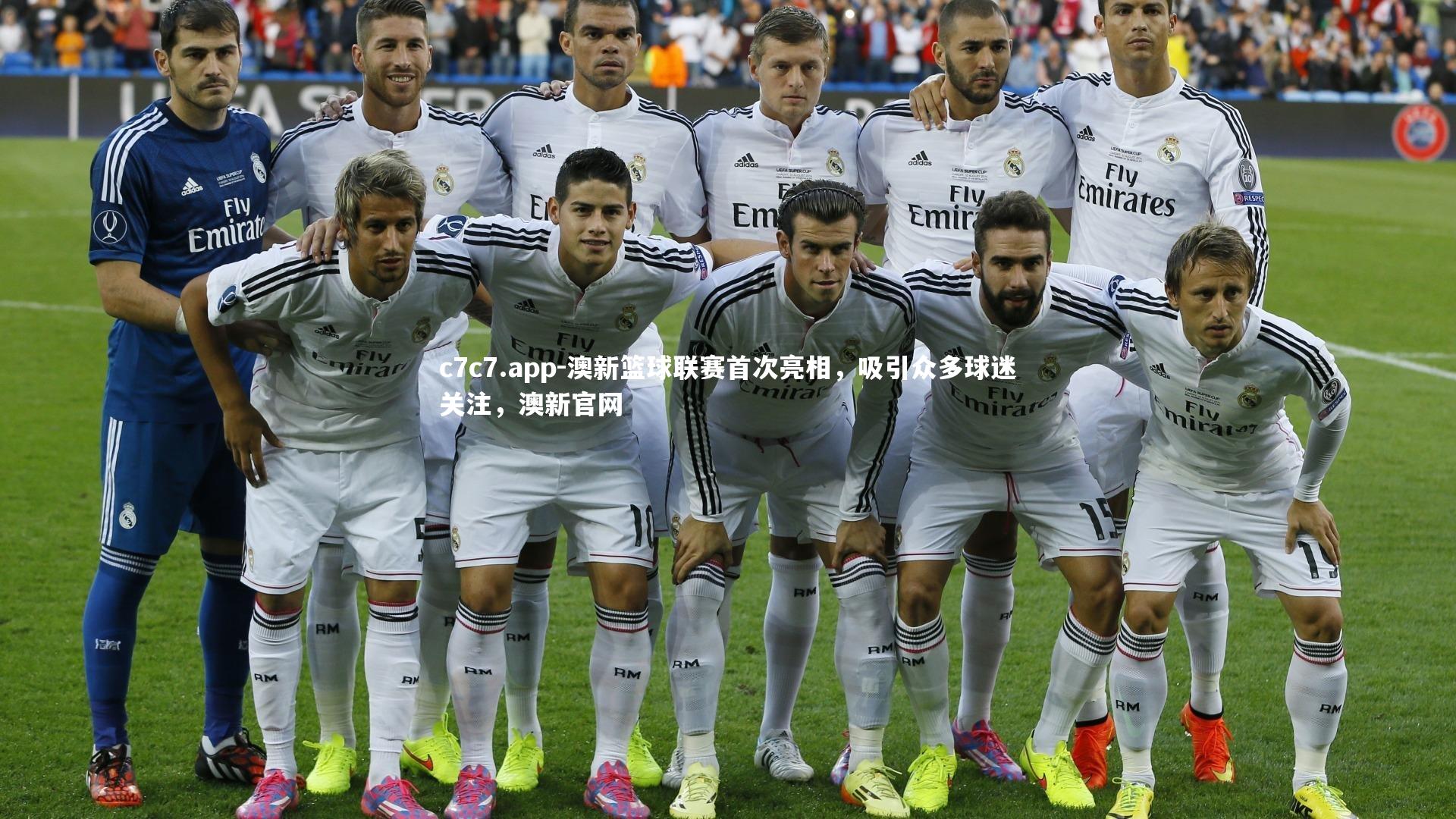 澳新篮球联赛首次亮相，吸引众多球迷关注，澳新官网