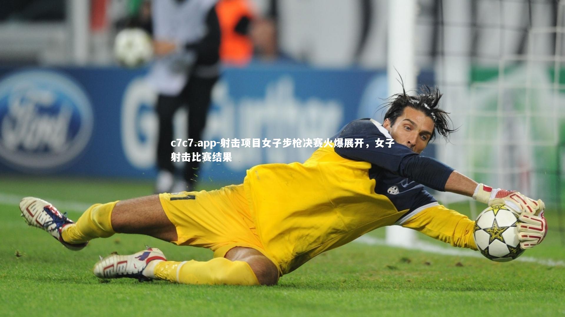 射击项目女子步枪决赛火爆展开，女子射击比赛结果